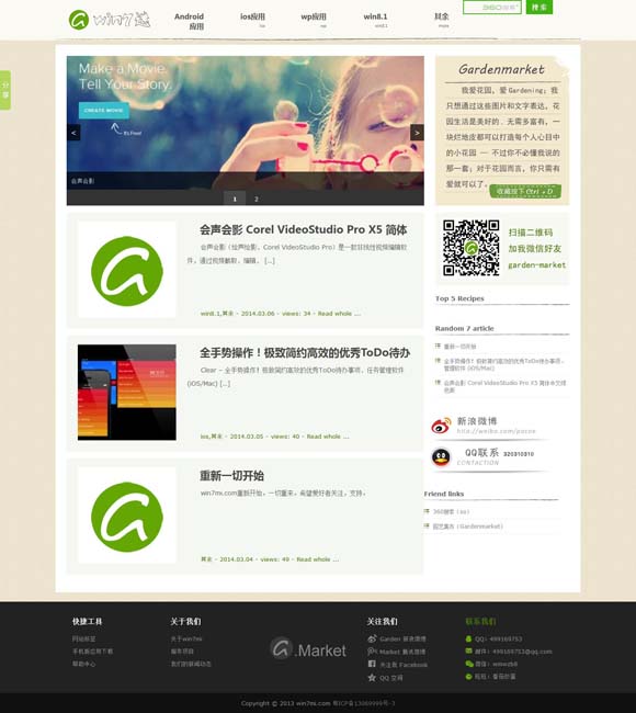 下载香港澳门开奖结果 《北上》，致敬奔流不息的大运河